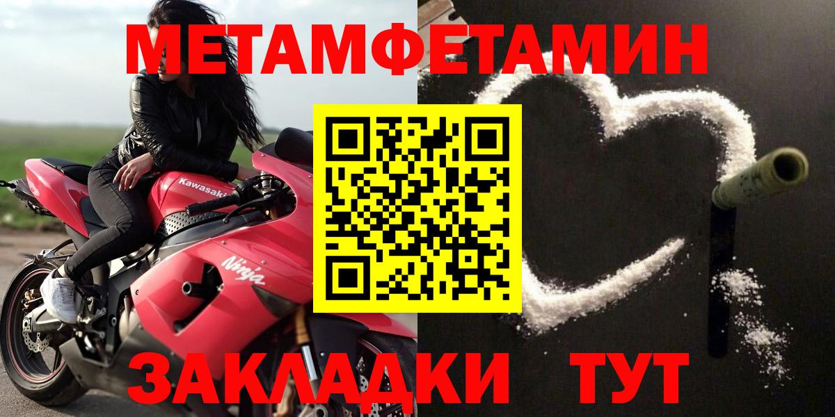 АМФЕТАМИН VHQ Губкинский