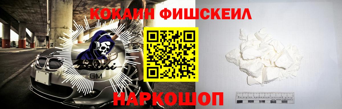 Кокаин Перу Губкинский