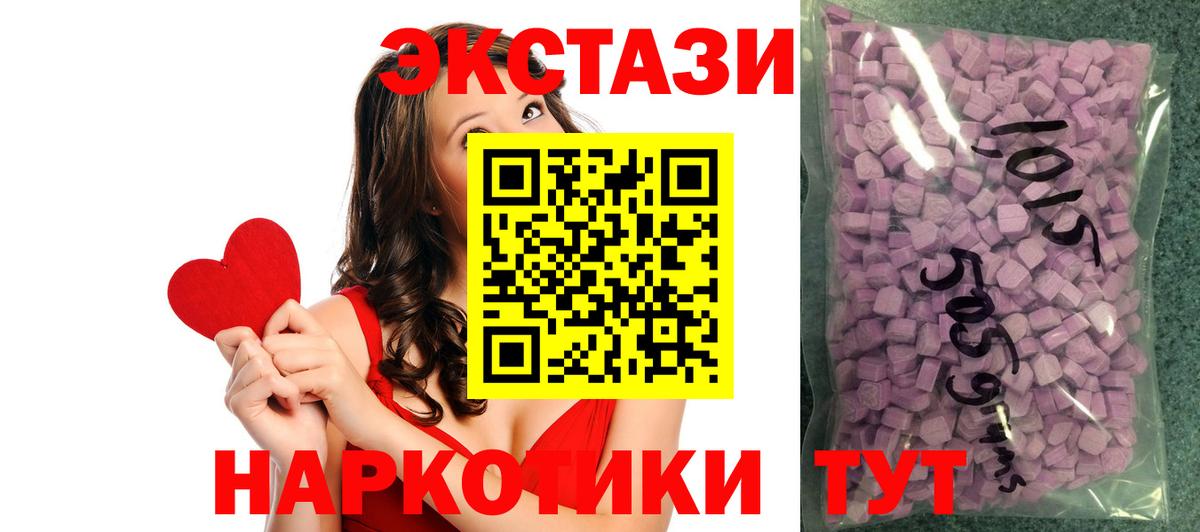 Ecstasy Cube Губкинский