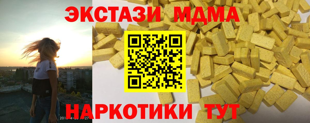 купить   ЭКСТАЗИ Cube  Губкинский  Вход с VPN  Ecstasy 250 мг 