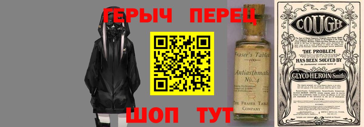Каннабис  Метамфетамин  MDMA  Губкинский  Вход с VPN  Меф МЯУ МЯУ кристаллы 