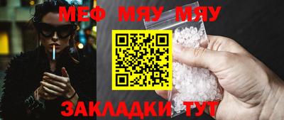 кокаин премиум Гулькевичи