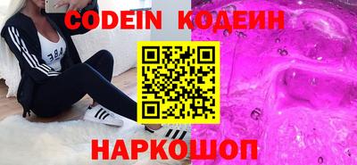 ГАЛЛЮЦИНОГЕННЫЕ ГРИБЫ Гуково
