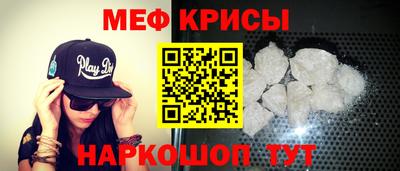 мдма Гудермес