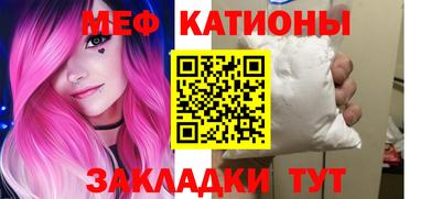 кокаин премиум Гулькевичи