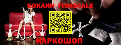 кокаин премиум Гулькевичи