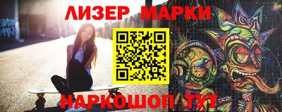 ГАЛЛЮЦИНОГЕННЫЕ ГРИБЫ Гуково