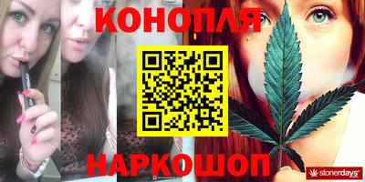 кокаин премиум Гулькевичи
