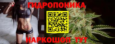 ГАЛЛЮЦИНОГЕННЫЕ ГРИБЫ Гуково