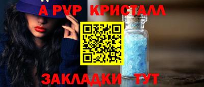 кокаин премиум Гулькевичи