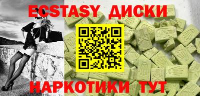 кокаин премиум Гулькевичи