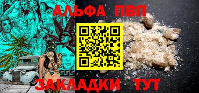 кокаин премиум Гулькевичи