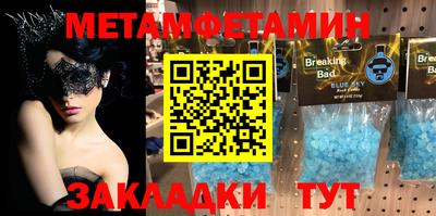 кокаин премиум Гулькевичи