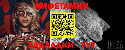 кокаин премиум Гулькевичи