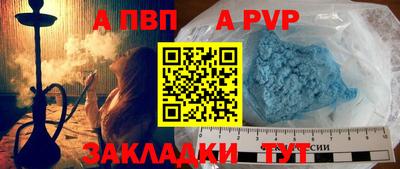 кокаин премиум Гулькевичи