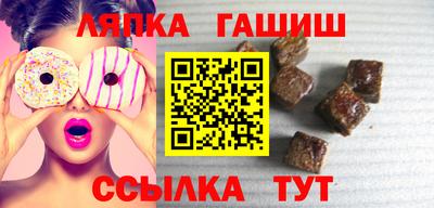 кокаин премиум Гулькевичи