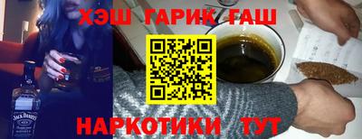 кокаин премиум Гулькевичи