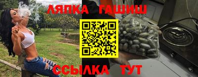 кокаин премиум Гулькевичи