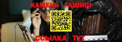 кокаин премиум Гулькевичи