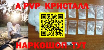 кокаин премиум Гулькевичи
