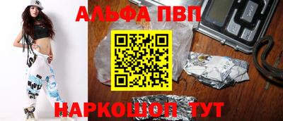 кокаин премиум Гулькевичи