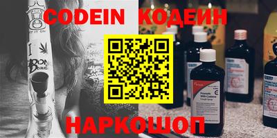 ГАЛЛЮЦИНОГЕННЫЕ ГРИБЫ Гуково