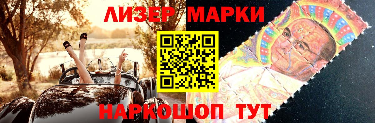 Лсд 25 экстази ecstasy  Лсд 25 экстази ecstasy  Губкинский  Вход с VPN 