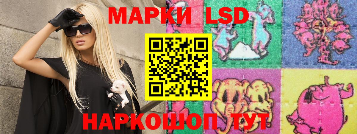 LSD-25 экстази ecstasy Губкинский