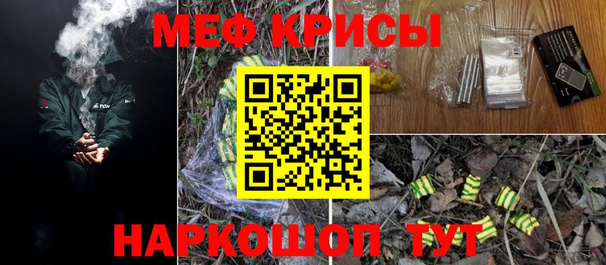 МЕФ  Губкинский