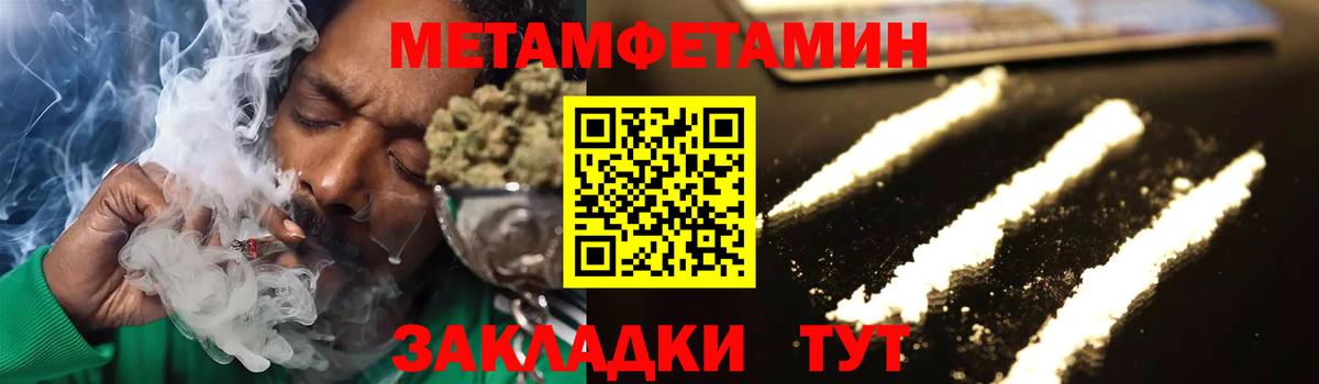 Губкинский  Первитин винт  Вход с VPN 