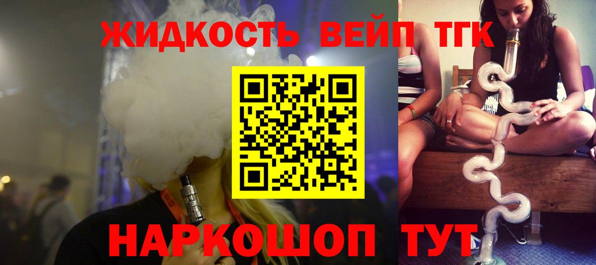 как найти закладки  Дистиллят ТГК THC oil  Вход с VPN  Губкинский 