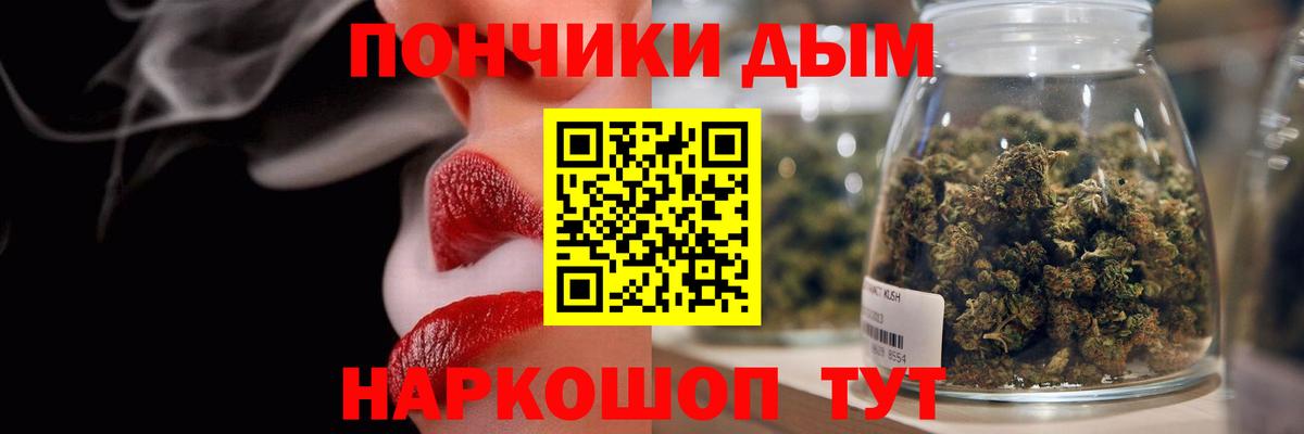 Губкинский  Марихуана семена  Бошки Шишки AK-47  Вход с VPN  Канабис MAZAR 